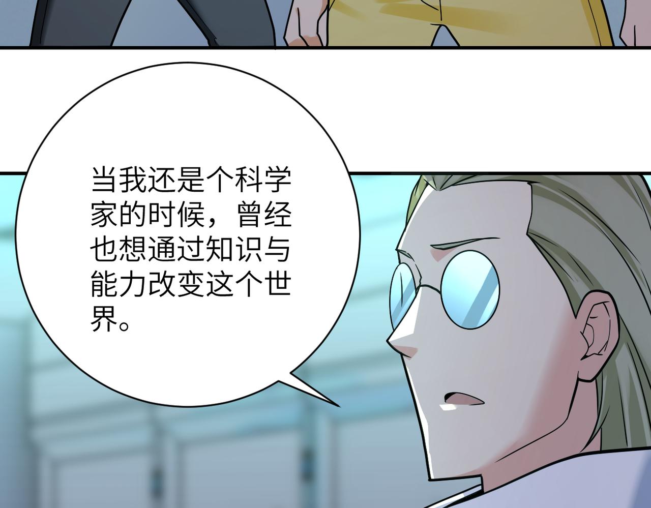 第322话 狂暴丧尸5
