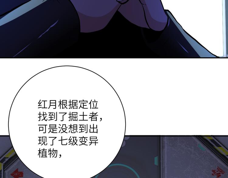 第120话 中毒93