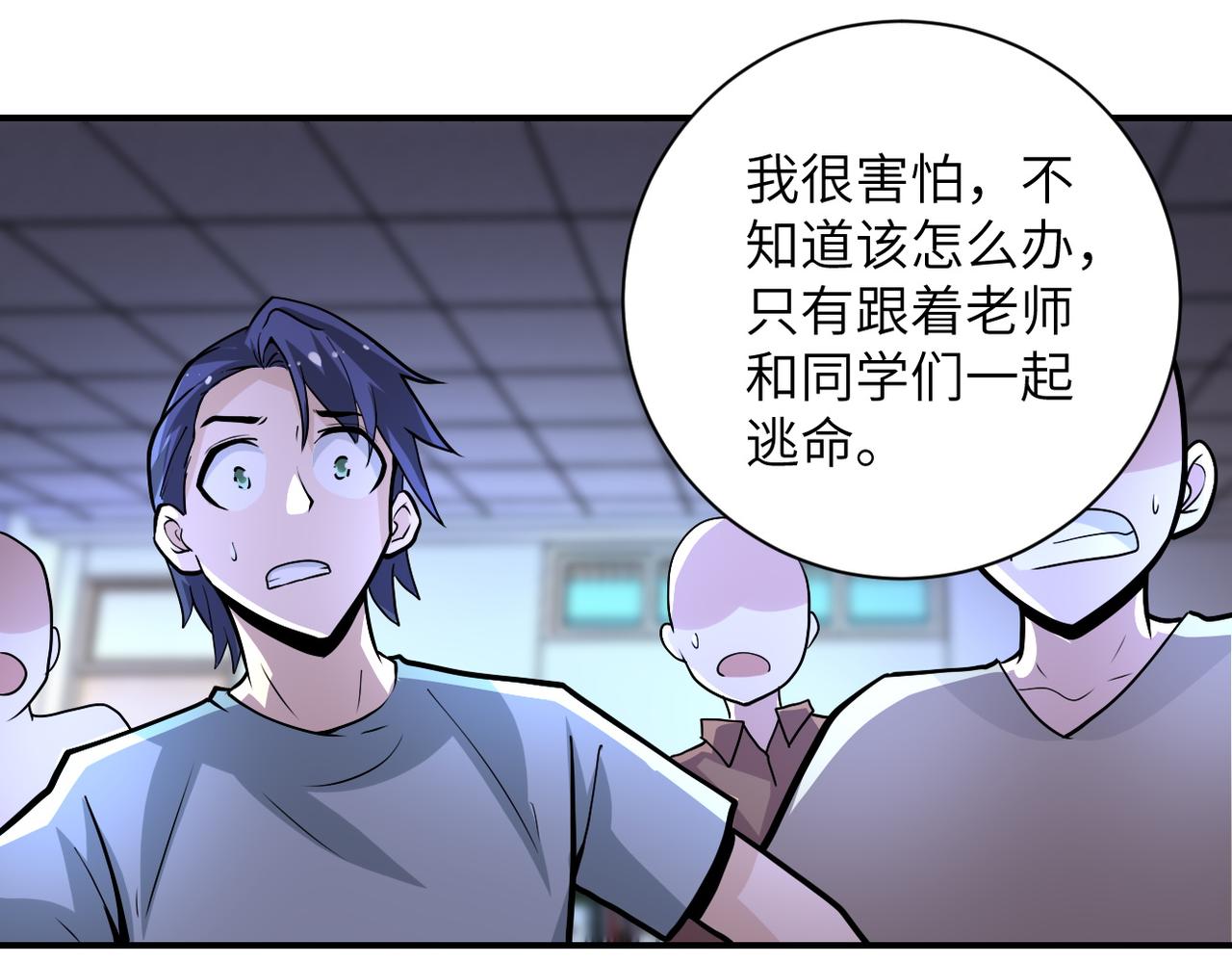 第189话 姐夫饶命26
