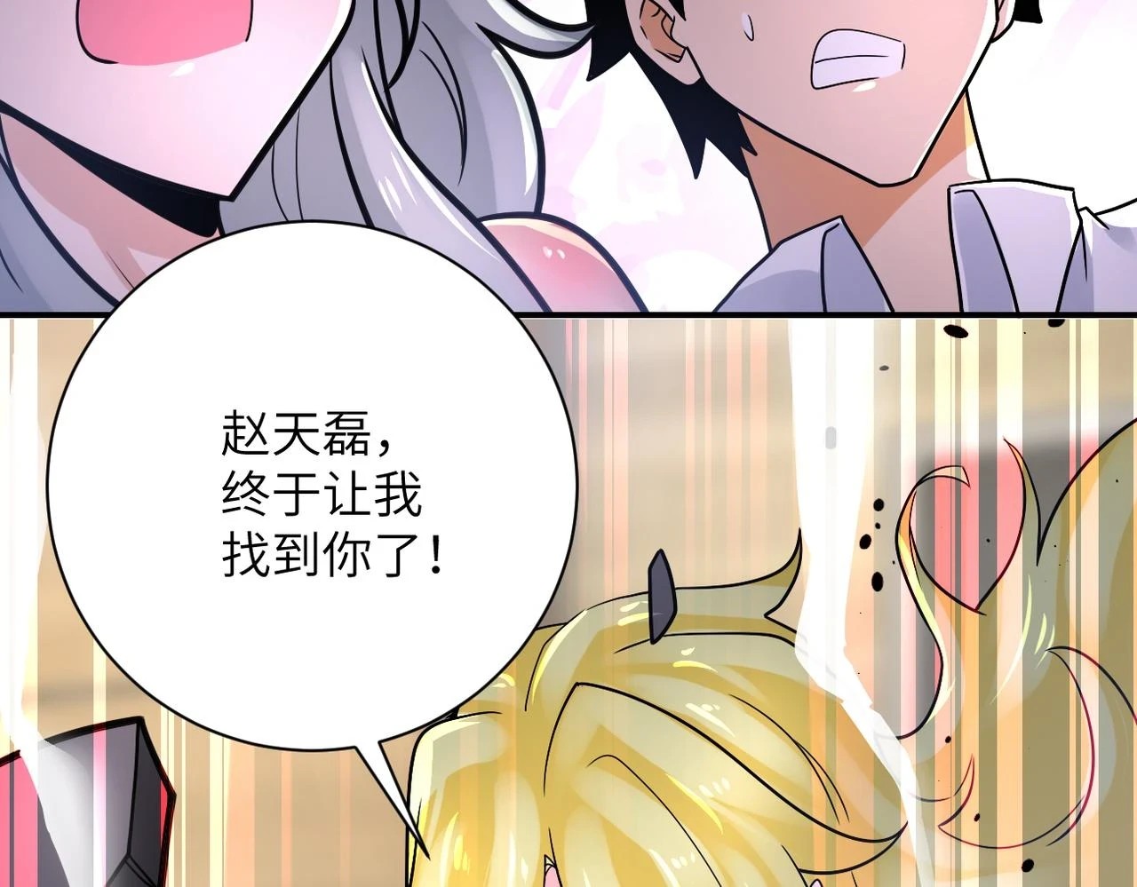 第360话 意外来客23