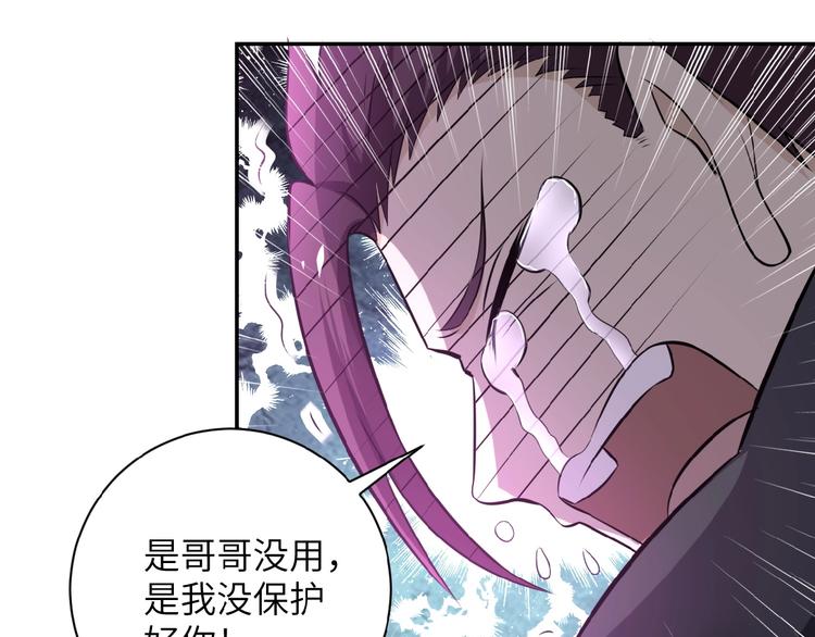 第13话 了断????53