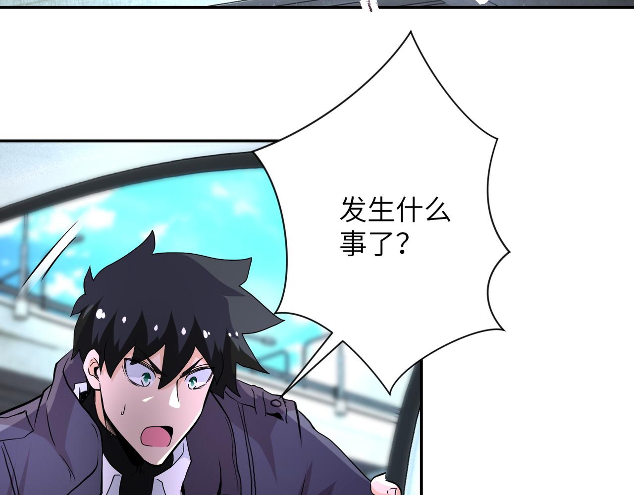 第155话 烈焰焚烧4