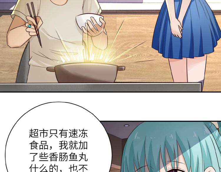 第9话 我要做你的女人！115