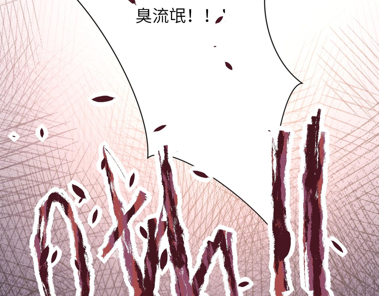 第116话 勾引106