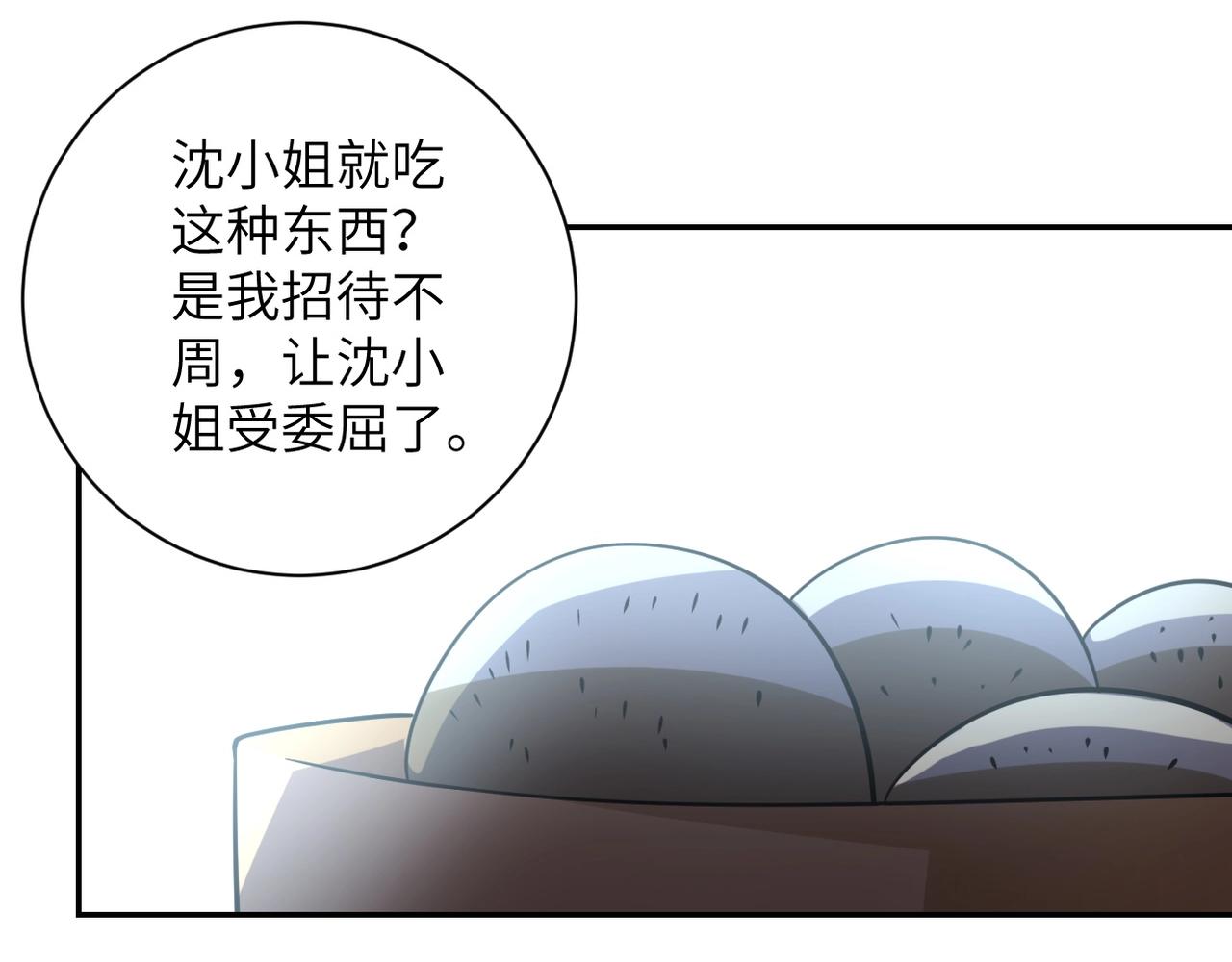第57话 最黑暗的时刻87