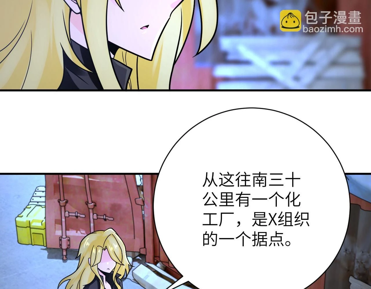 第361话 告别5