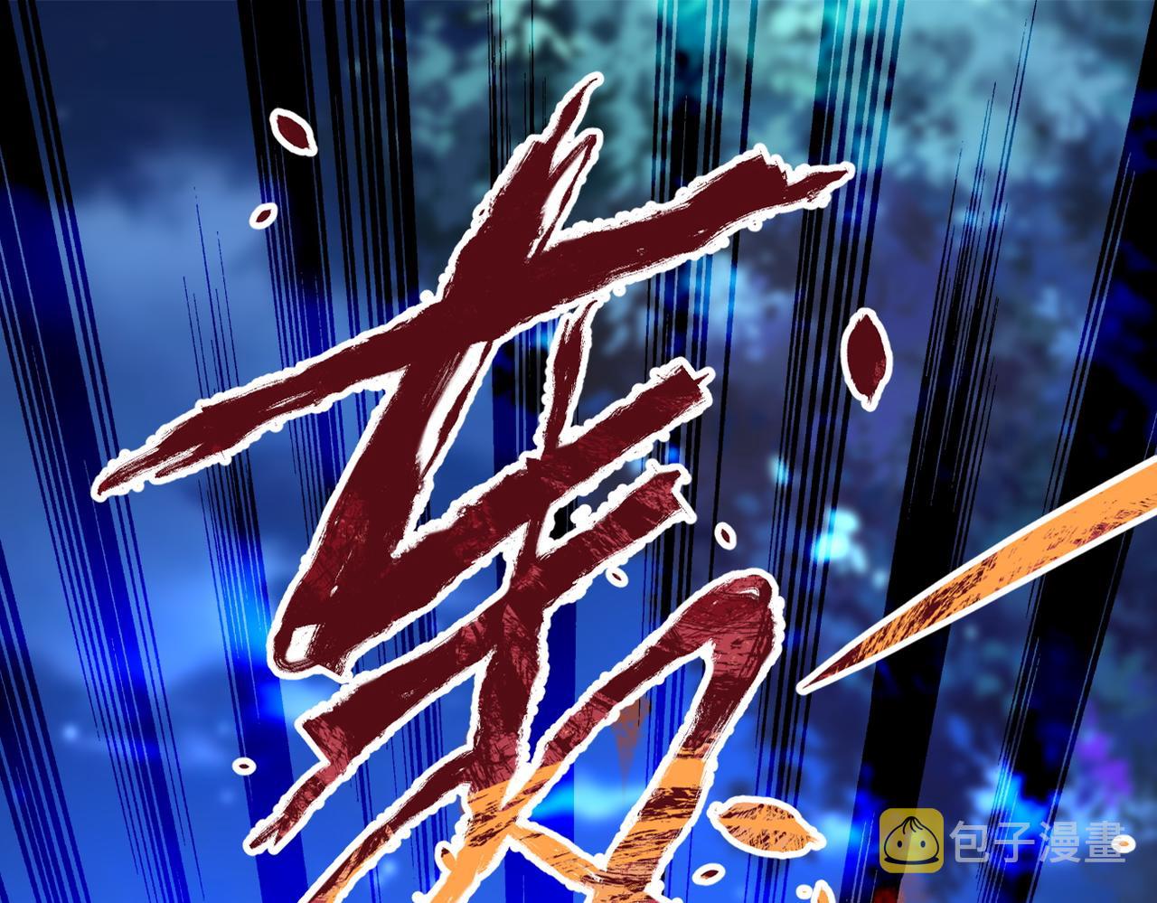 第185话 空间升级50