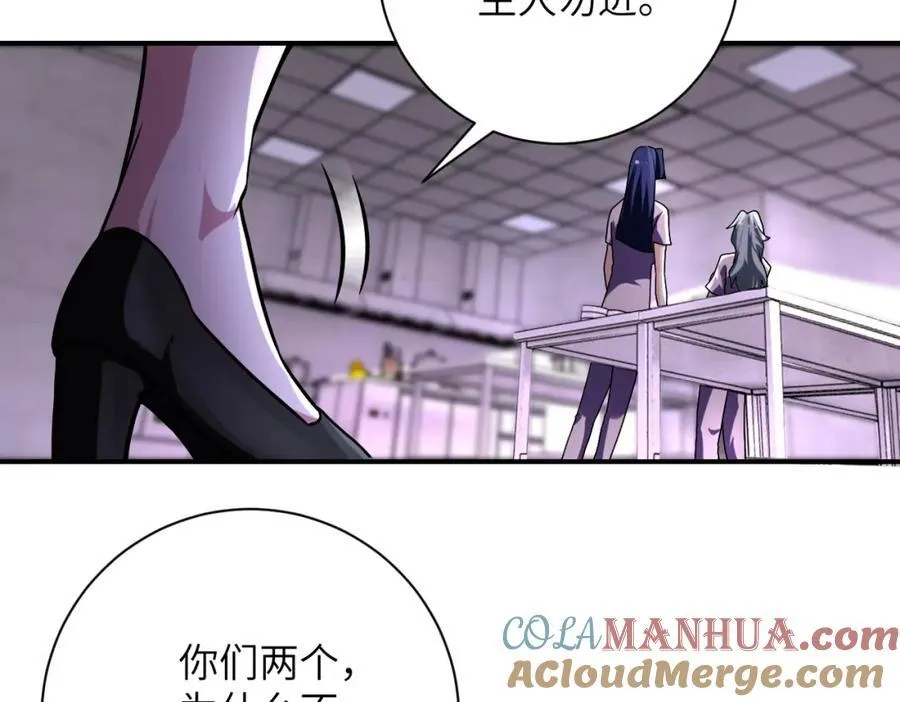 第457话 追捕15