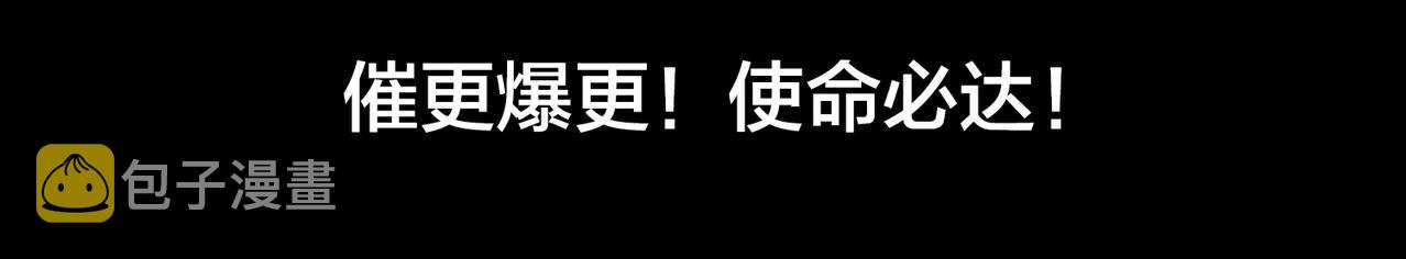 第69话 兄弟的重逢116