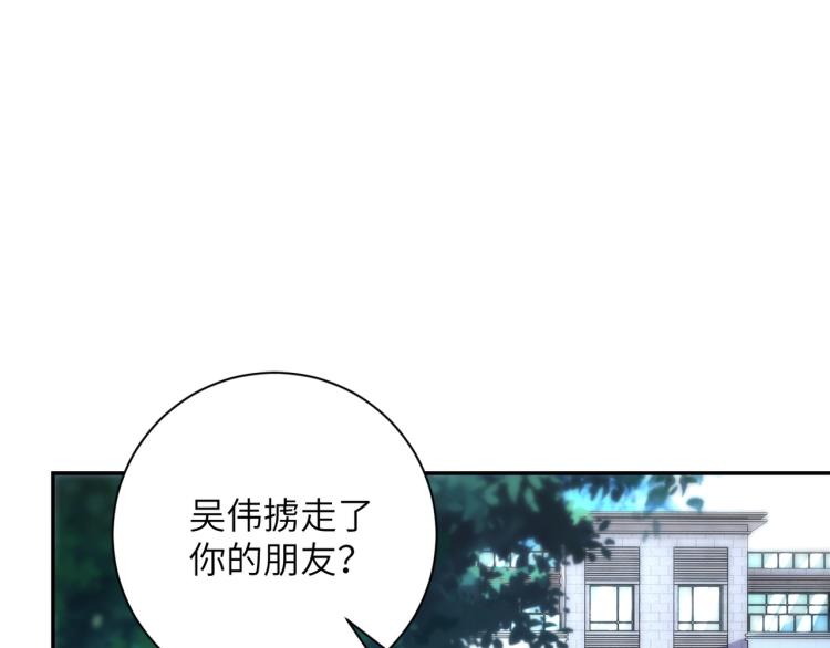 第139话 玩物23