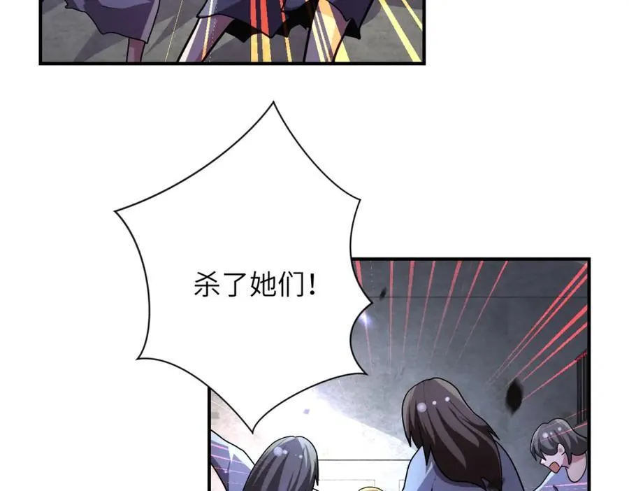 第463话 动乱53