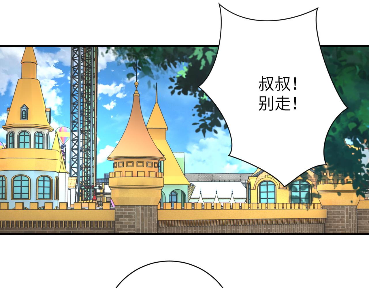 第197话 叔叔别走！13