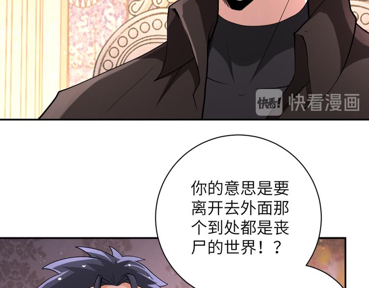 第130话 盛情难却33