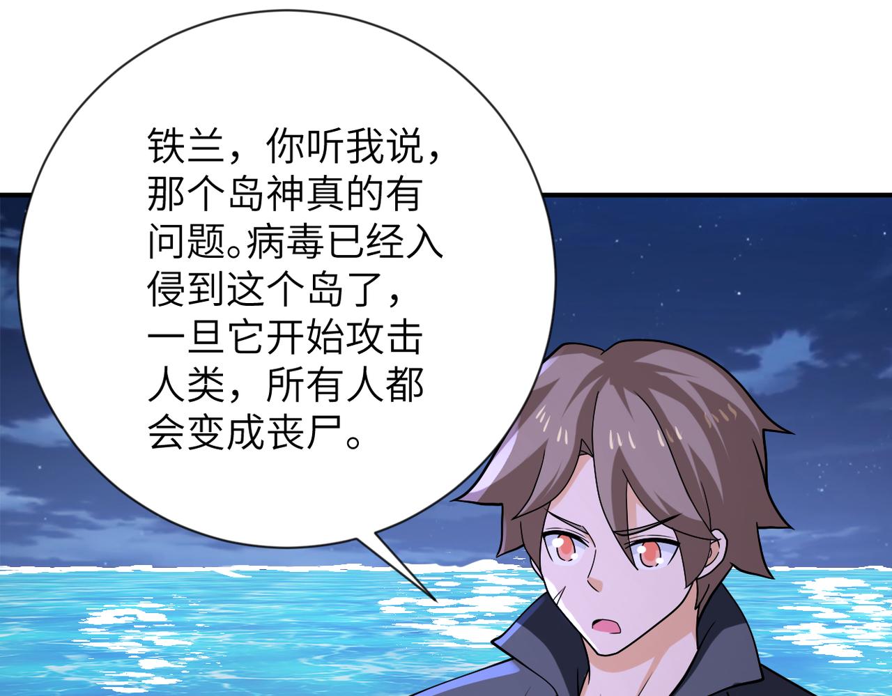 第309话 大婚夜57