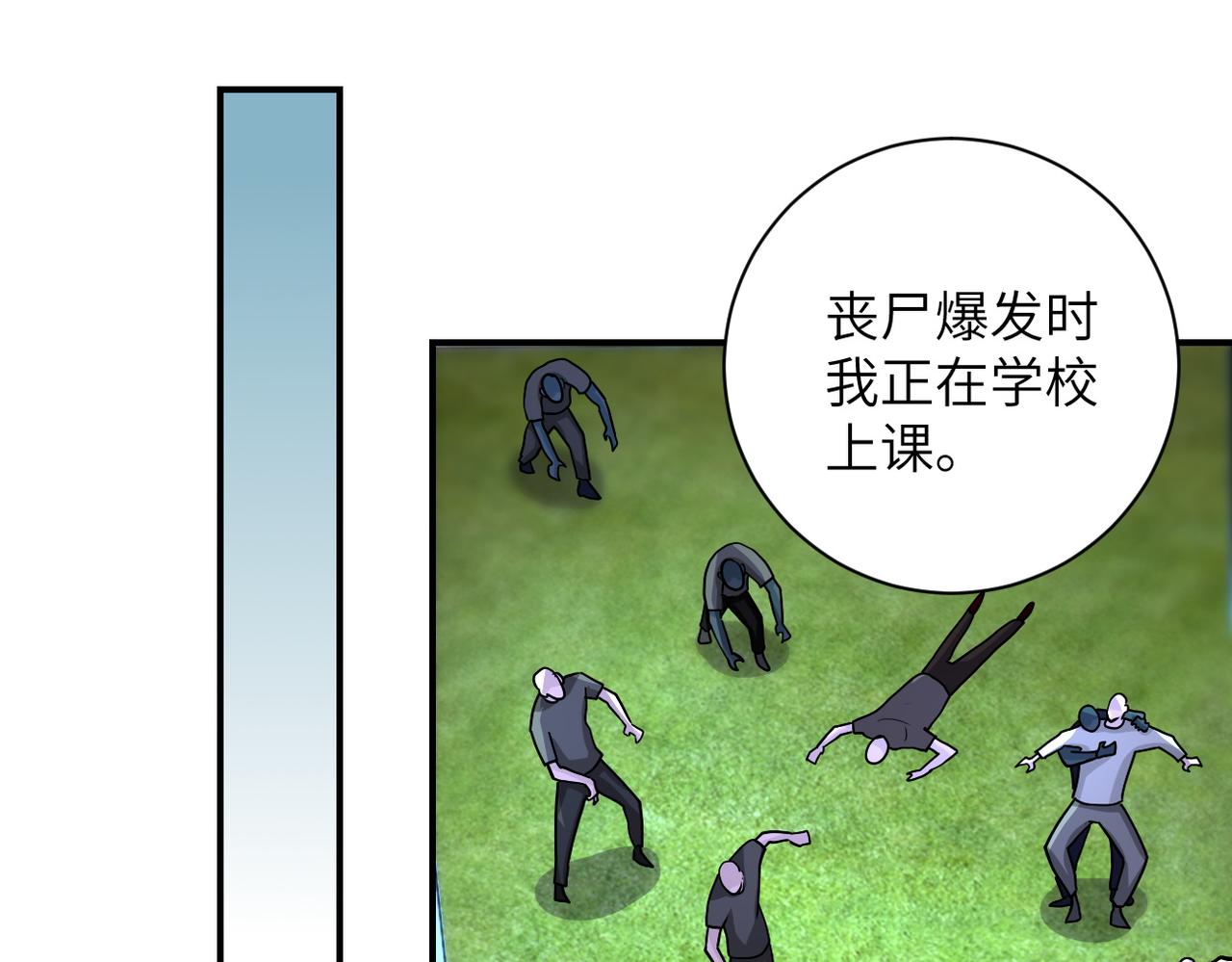 第189话 姐夫饶命24