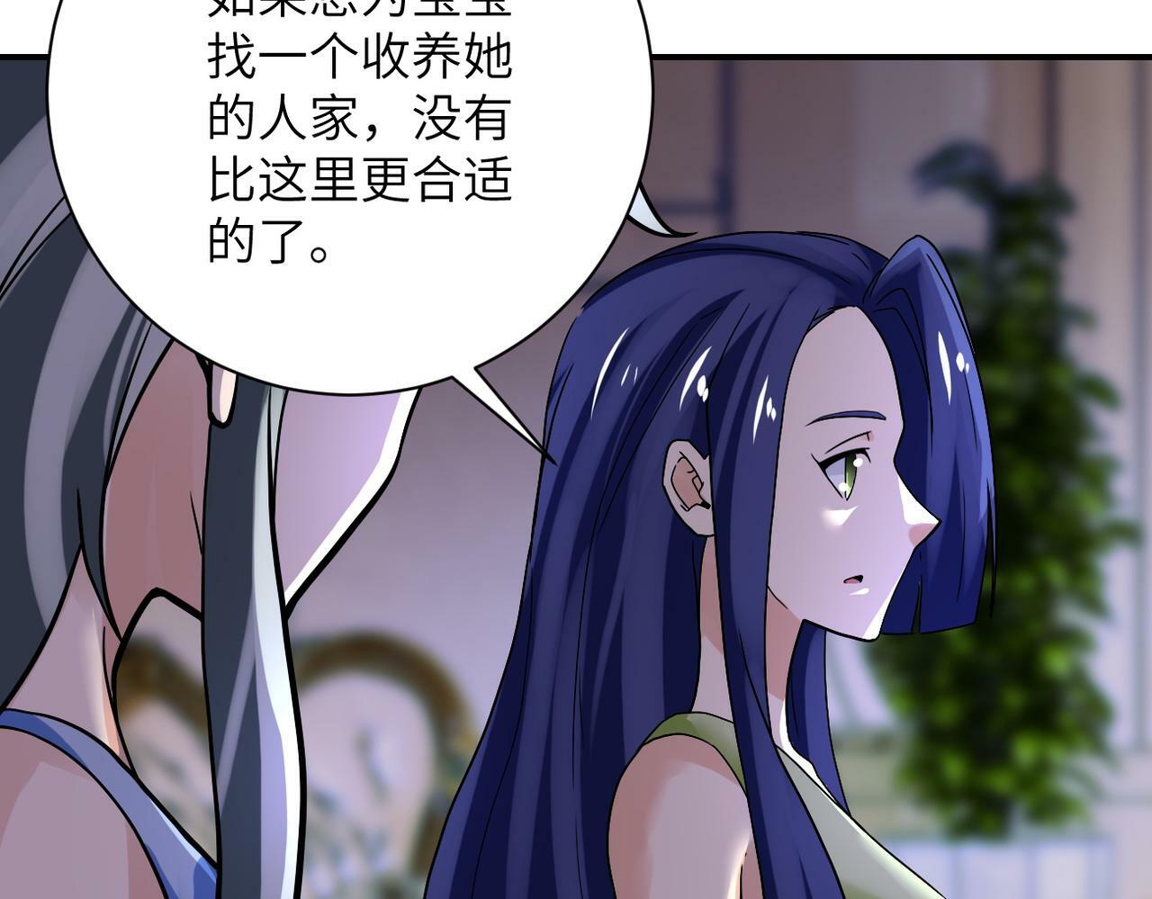第391话 玩具53