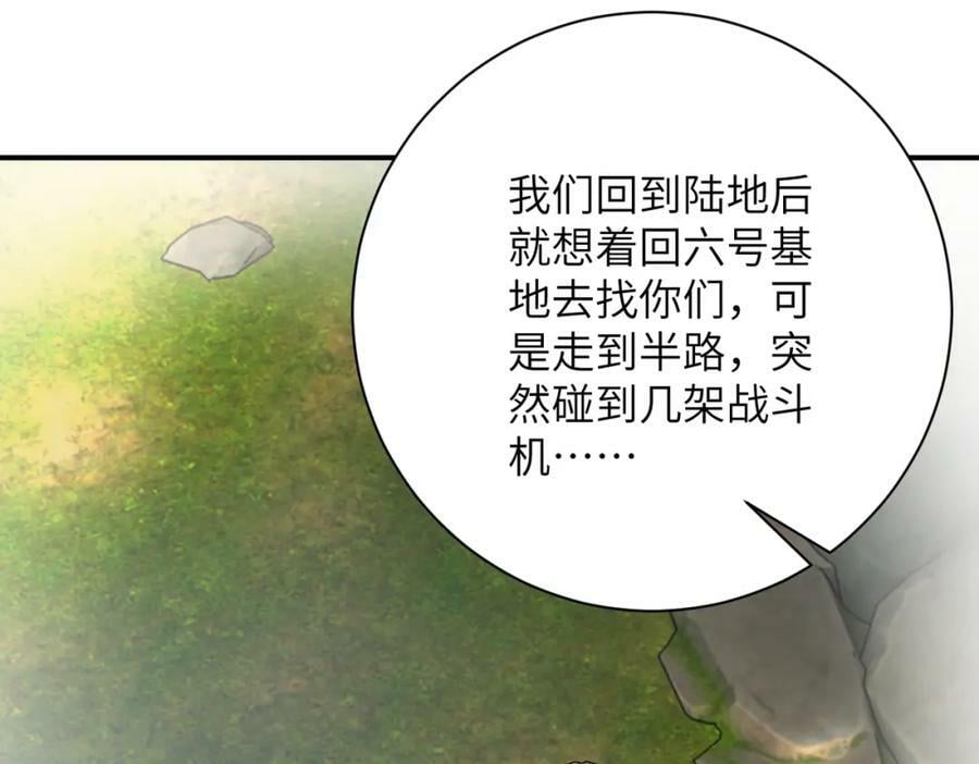 第403话 武轩归队77