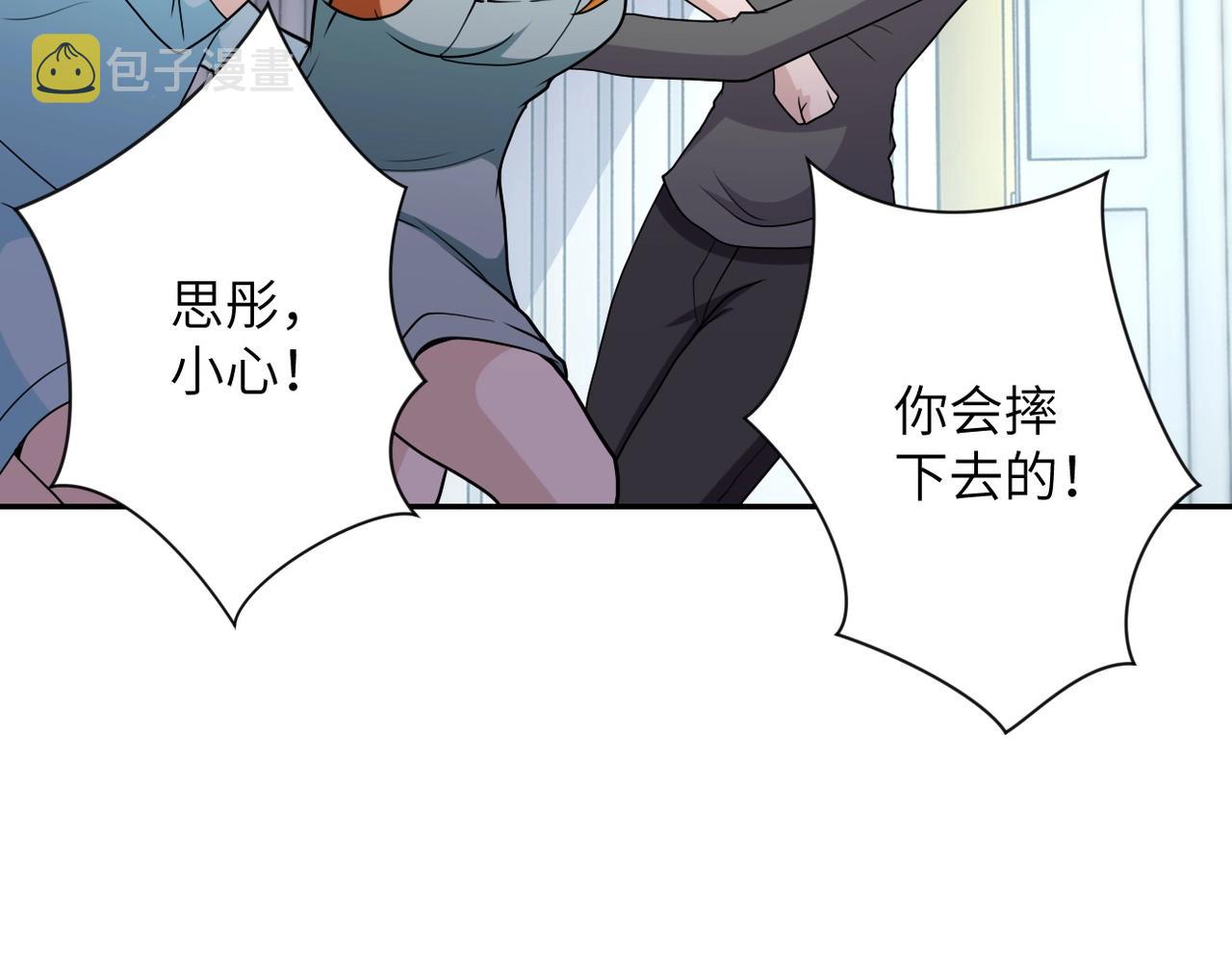 第79话 悲惨离别14