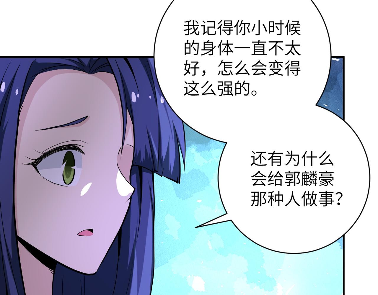 第151话 噩梦34