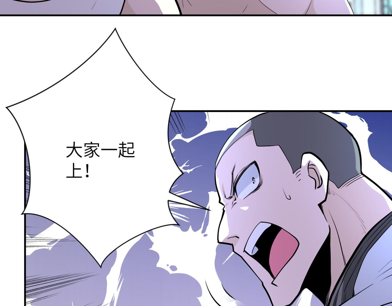 第143话 暴锤29