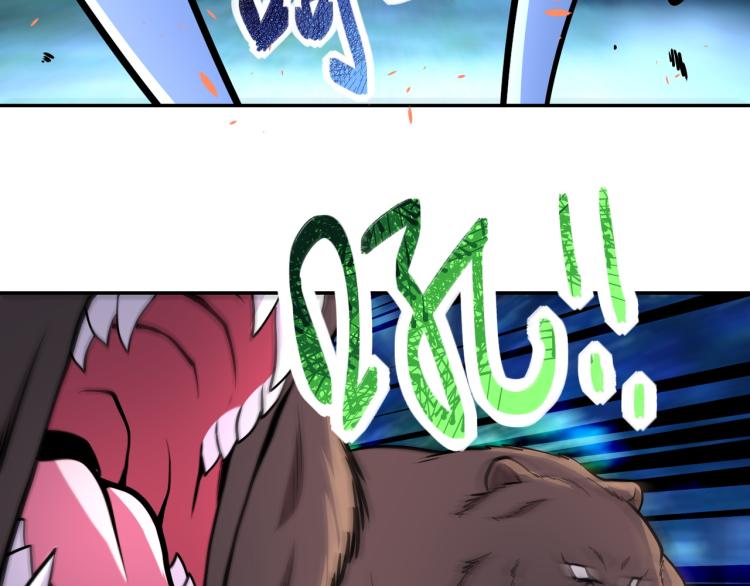 第141话 狩猎71