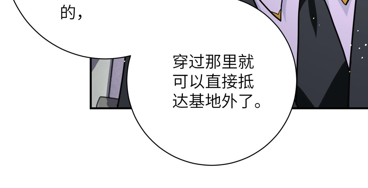 第266话 最后一搏59
