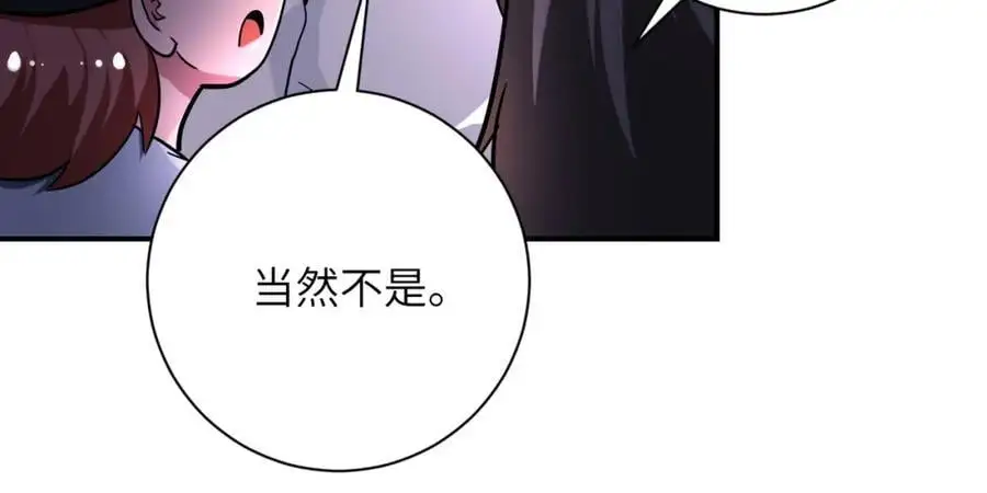 第445话 挑战16
