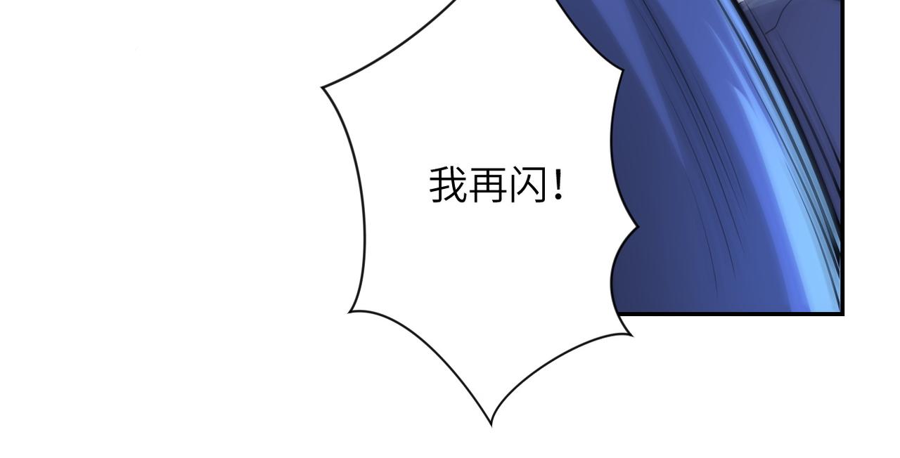 第144话 怪物75