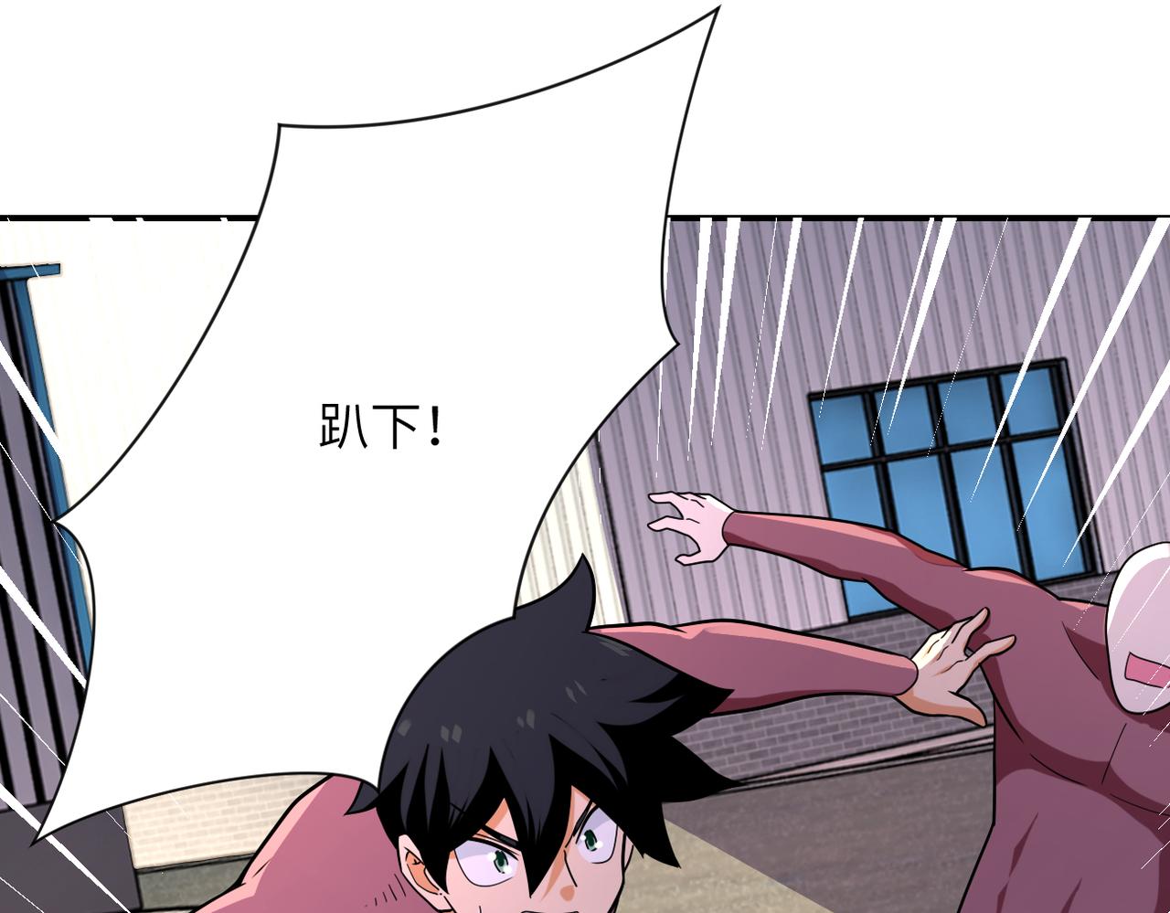 第297话 怪物65