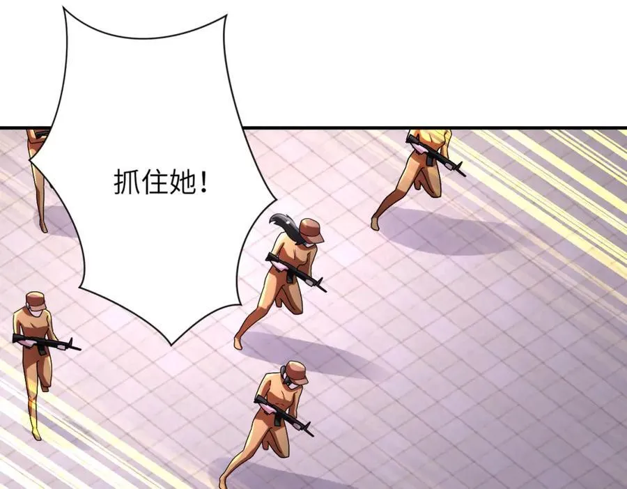 第457话 追捕58