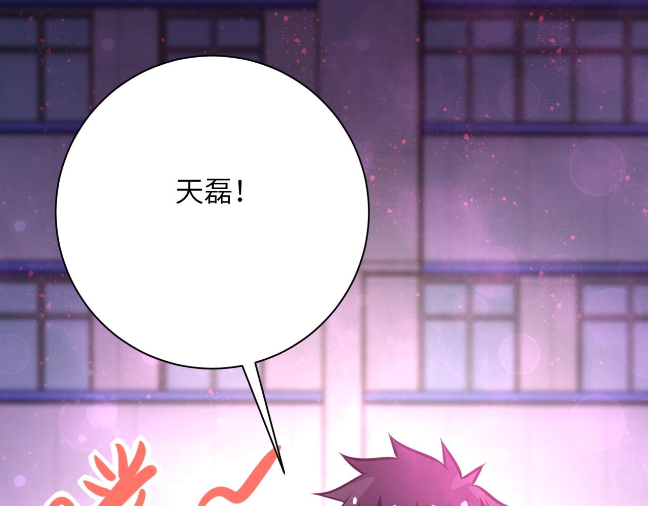第49话 英雄登场101