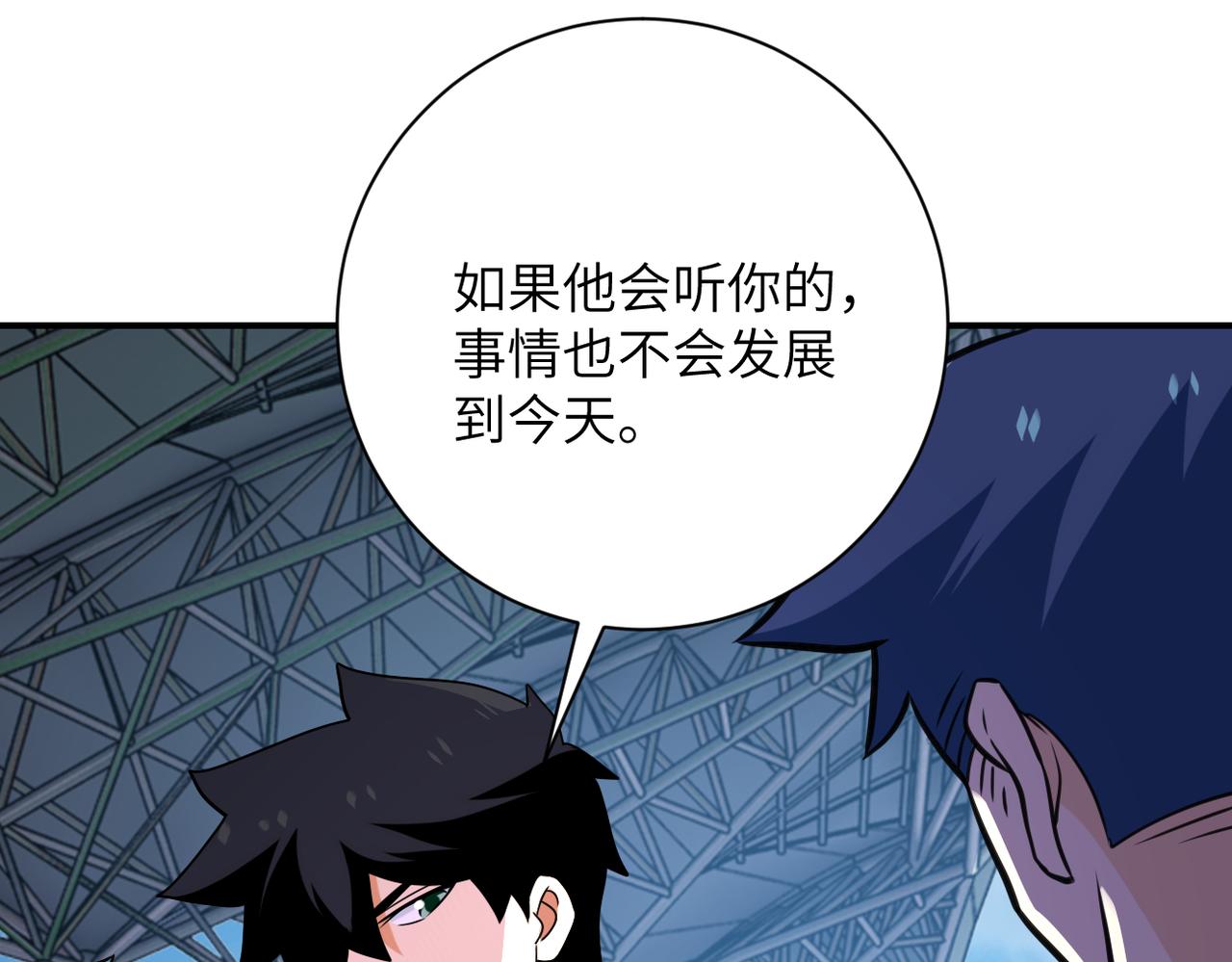 第296话 头领的身份57