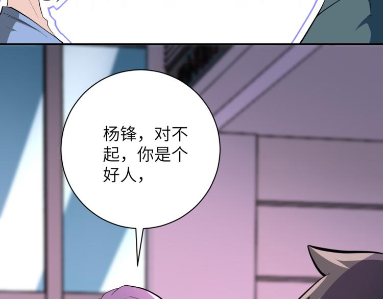 第136话 登场！10