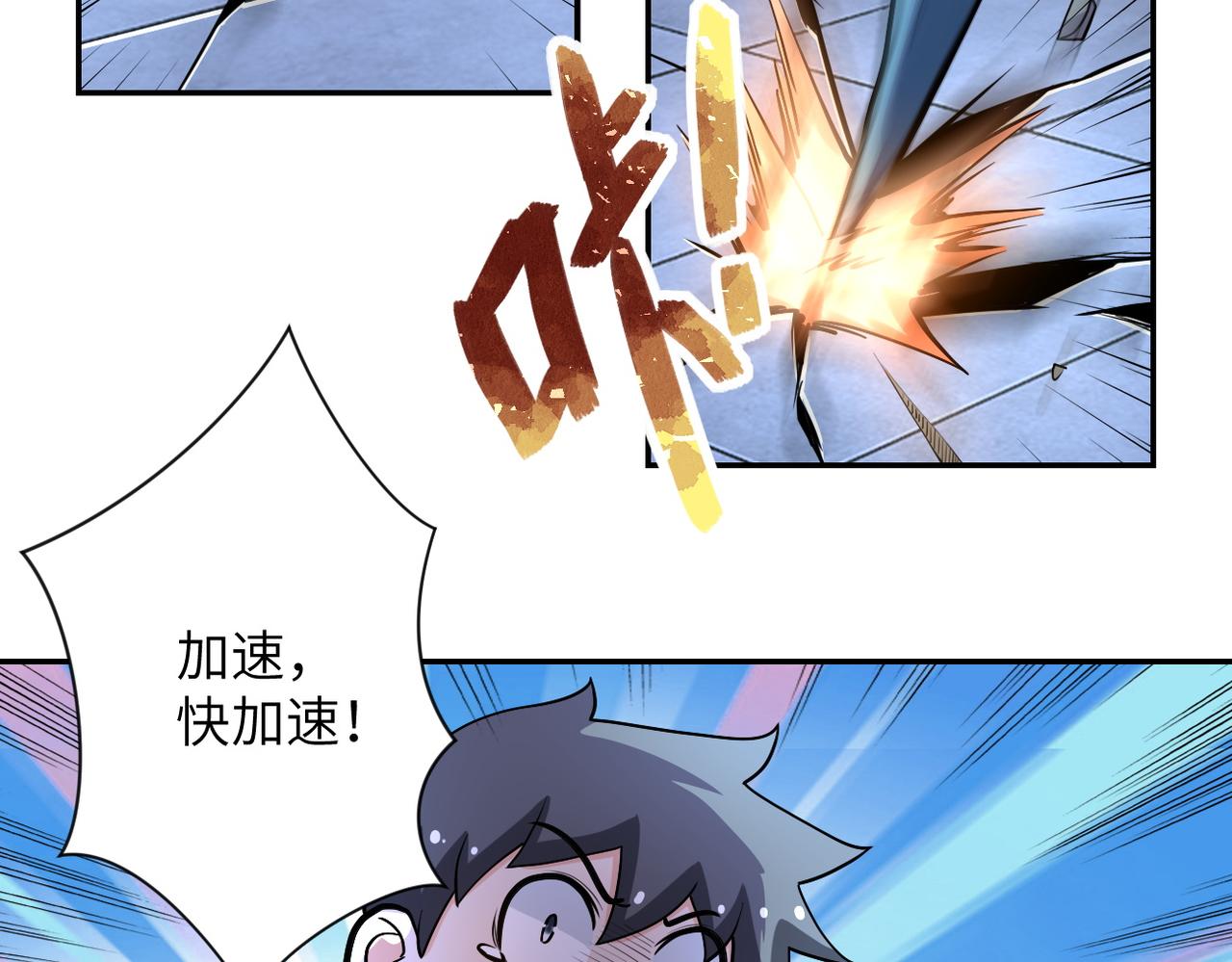 第167话 “危！”31