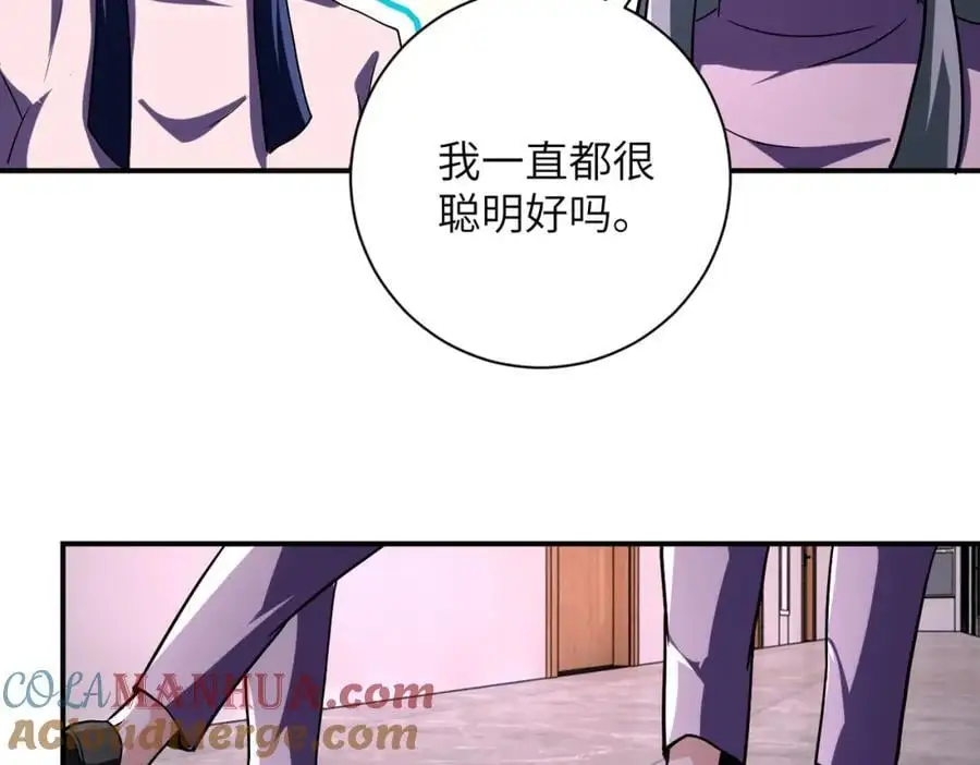 第455话 调查24