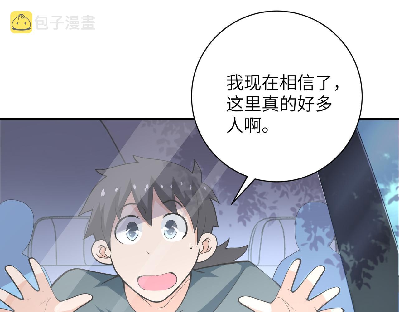 第104话 受挫33