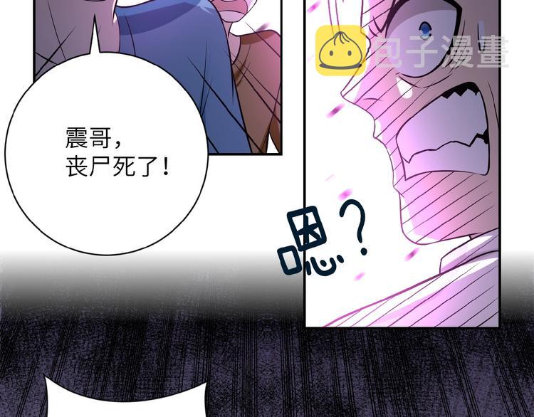 第18话 孵化黑暗62
