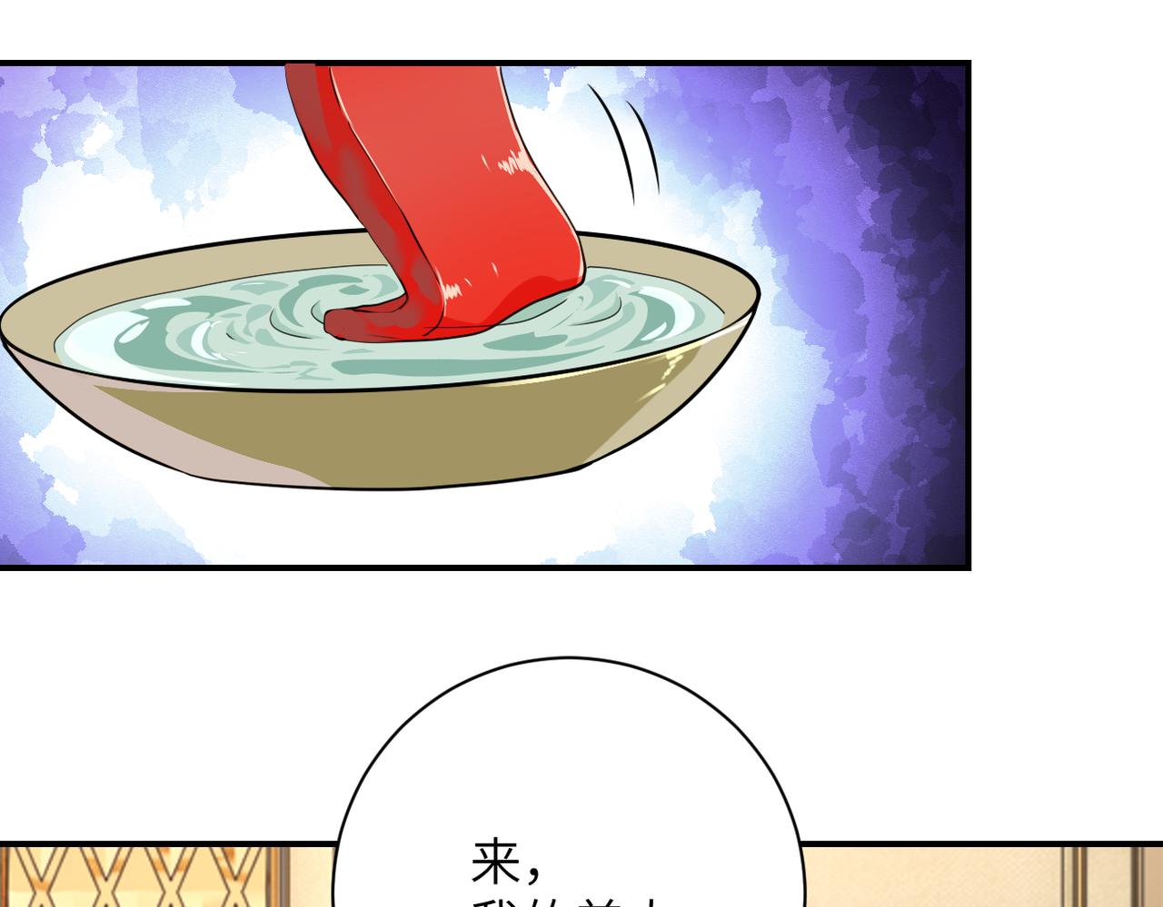 第287话 刺身56
