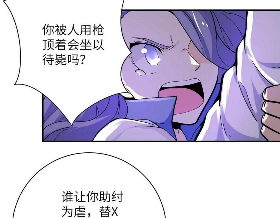 第370话 地下垃圾场18