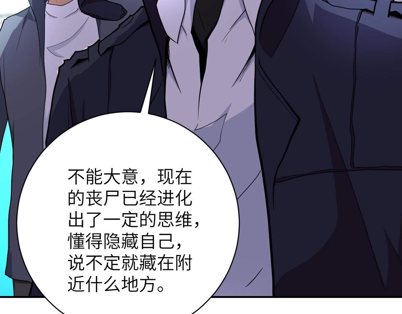 第168话 黑枪嗡鸣19