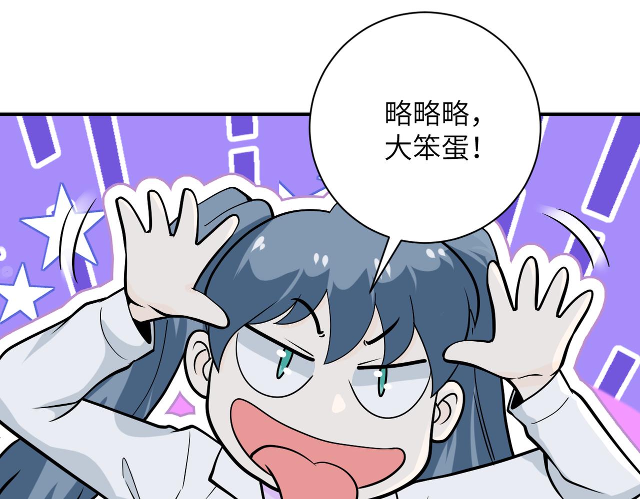 第253话 生化中心71