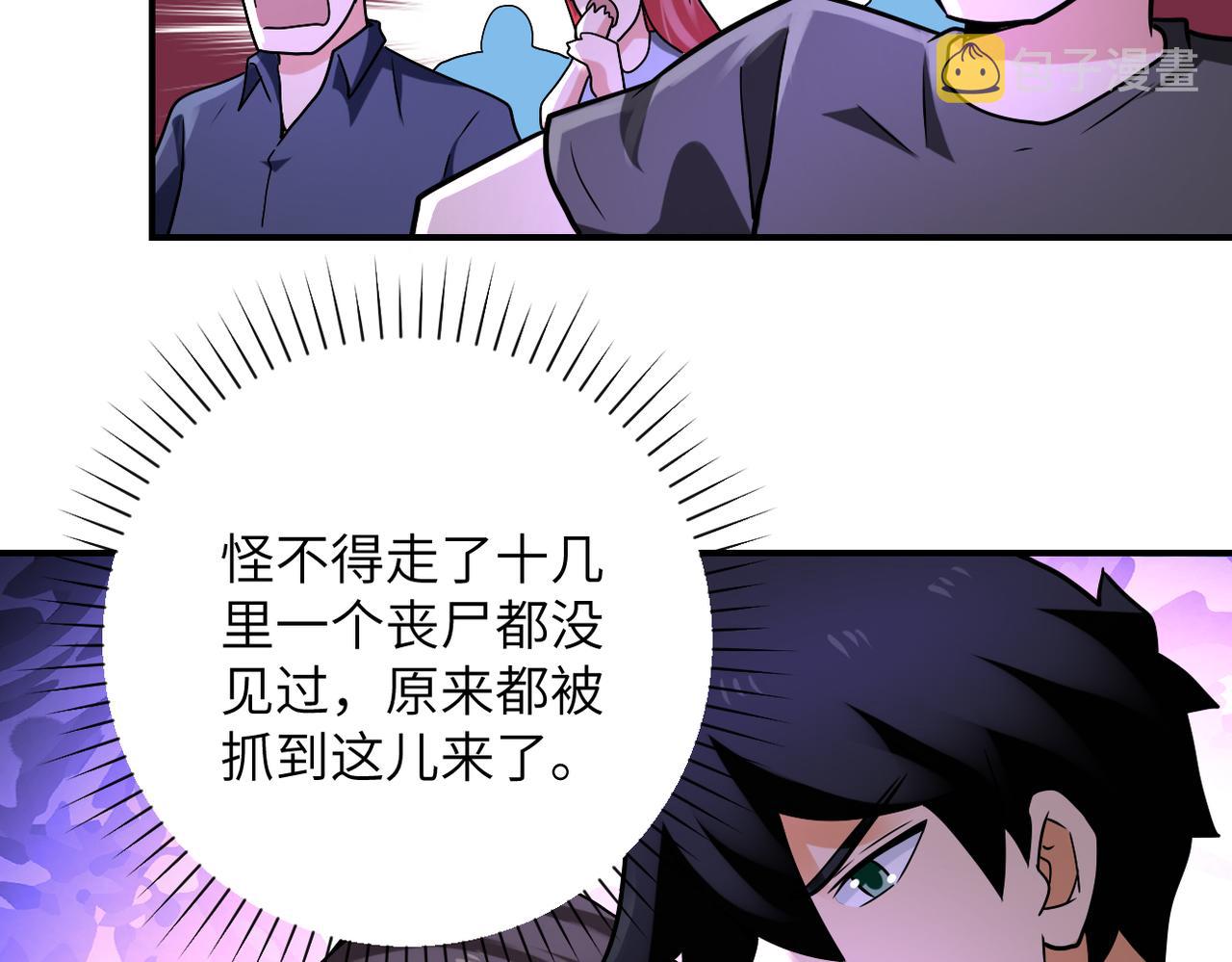 第317话 神迹40