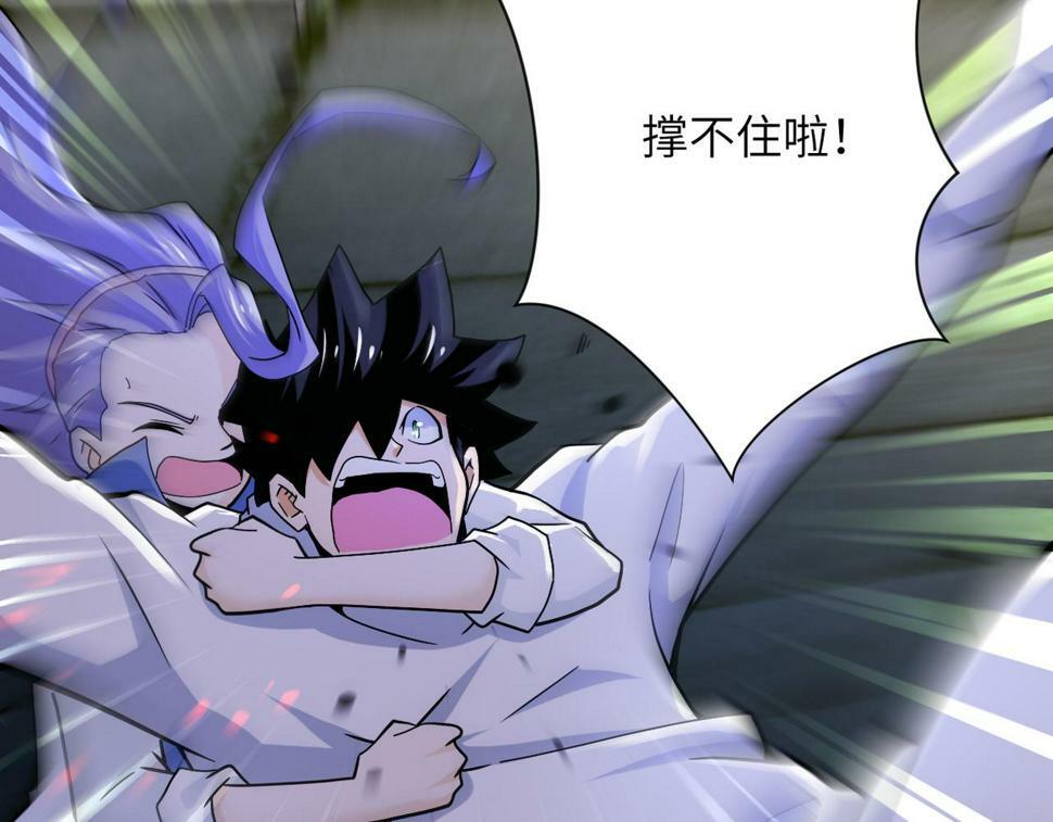 第370话 地下垃圾场30