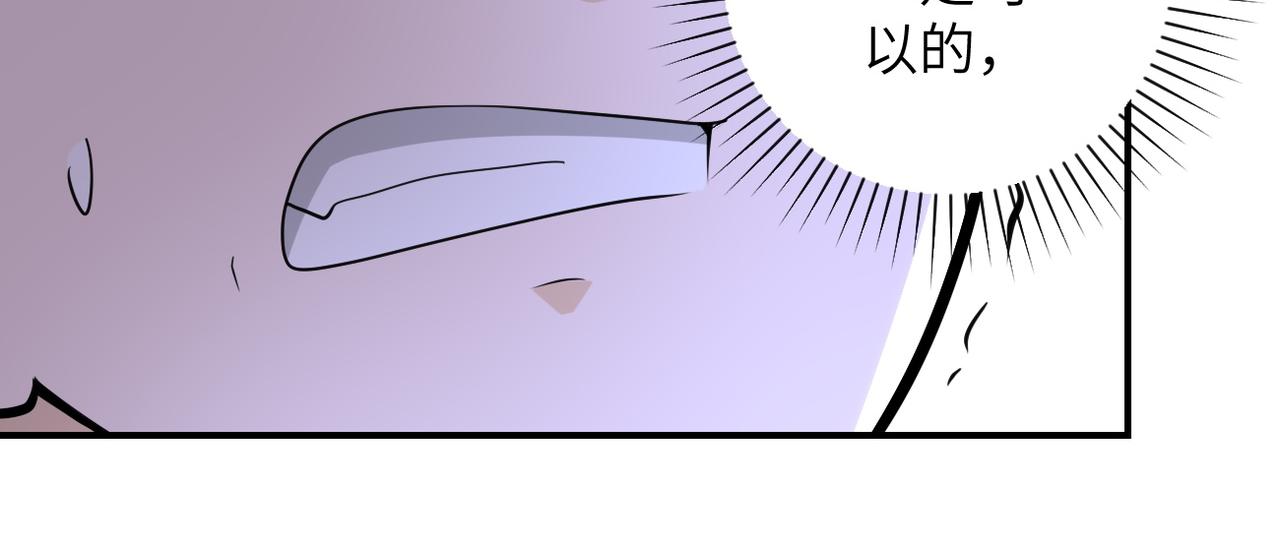 第196话 求救35