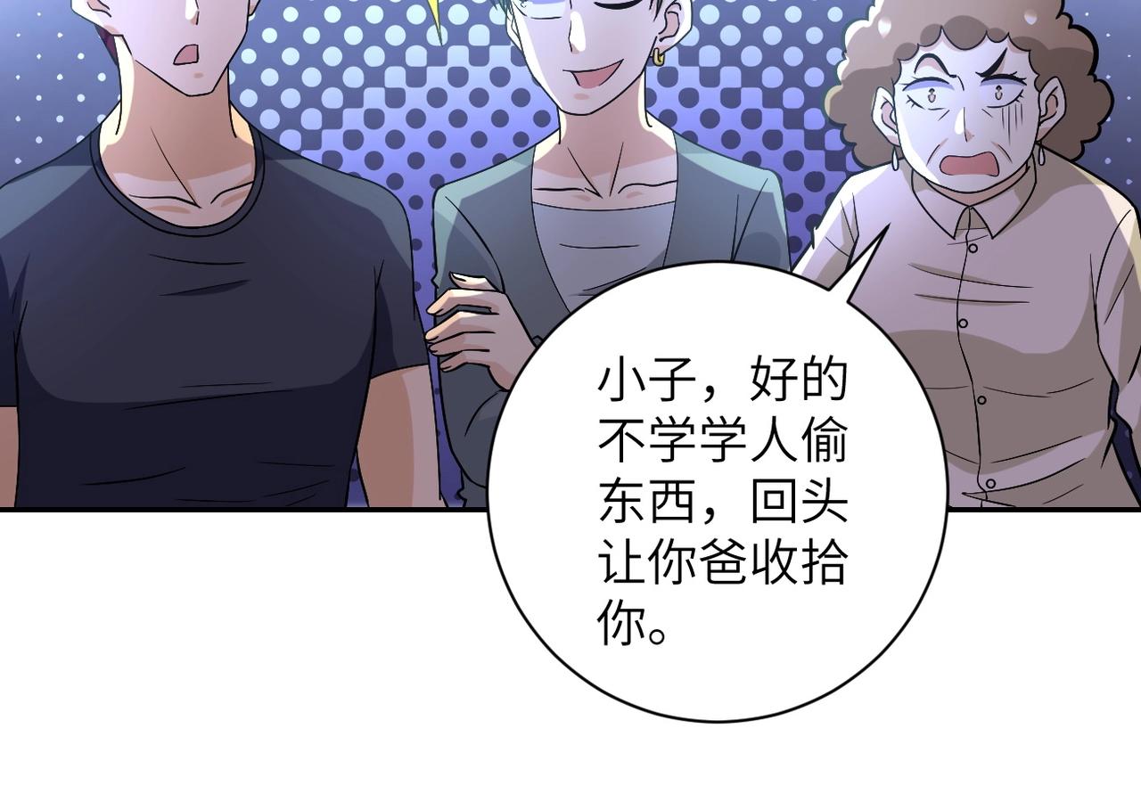 第48话 羊皮下的魔鬼6