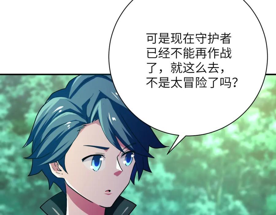 第411话 任务50