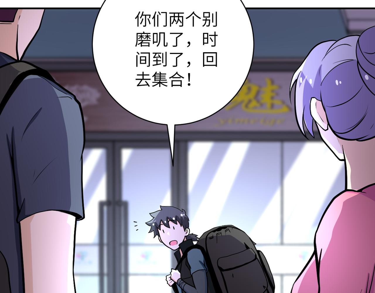 第165话 角落中的恶魔38