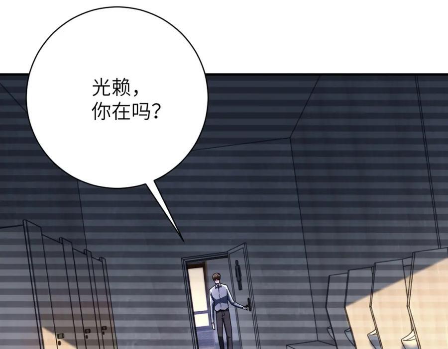 第425话 困境！8