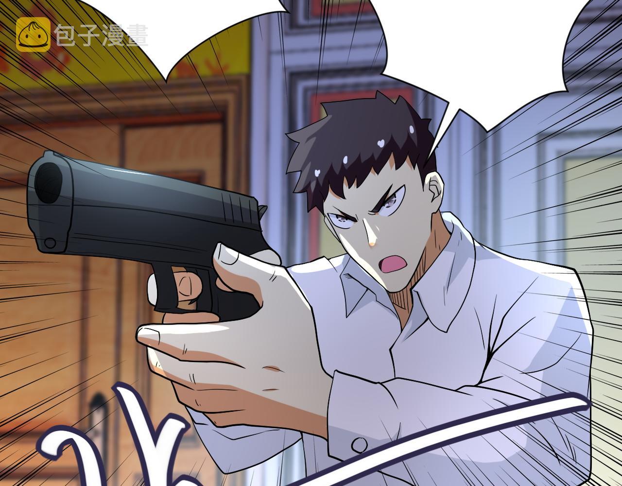 第84话 当场撕破脸？36