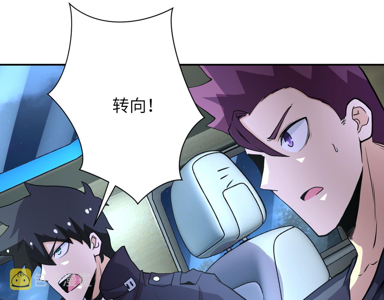 第162话 腹背受敌！68